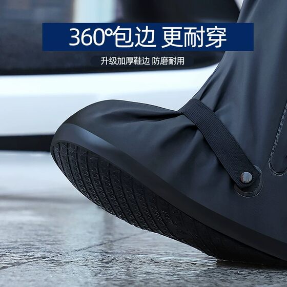 High-tube rain boots cover, thickened, wear-resistant, non-slip, rain-proof