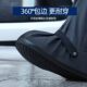 High-tube rain boots cover, thickened, wear-resistant, non-slip, rain-proof