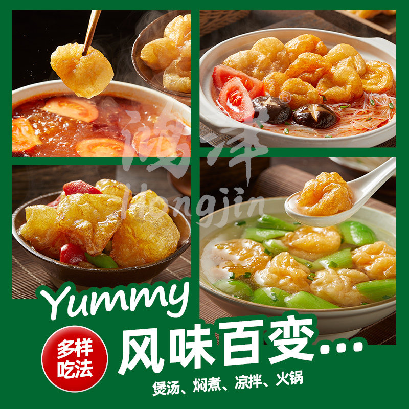 Hongjin Guangdong specialty gold gauze fish tofu wrinkled gauze hot pot Oden seafood ingredients frozen instant semi-finished eggs