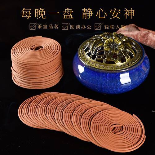 檀香熏香家用卧室内盘香艾草驱蚊香卫生间厕所除臭去异味持久香薰 - 图3