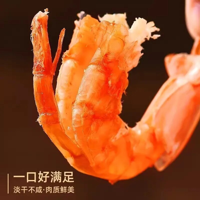 特大号烤虾干即食碳烤大虾干风干对虾整箱批发海味孕妇解馋小零食,淘宝优惠券,粉丝福利购,淘宝优惠卷