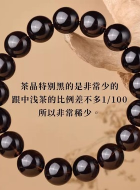 天然黑水晶手串黑色水晶原石散珠手链饰品缺水补水男女款情侣礼物