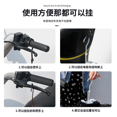 电动车充电器挂钩防掉防滑收纳架充电器固定器粘钩防滑排插固定器 - 图3