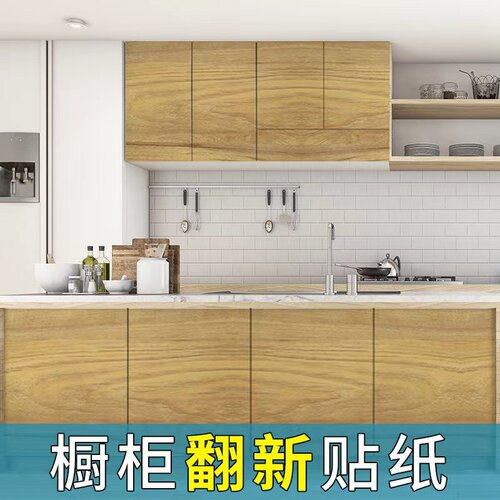 木纹翻新贴纸防水壁纸自粘墙纸桌面墙面背景卧室防潮场景粘贴公司 - 图1