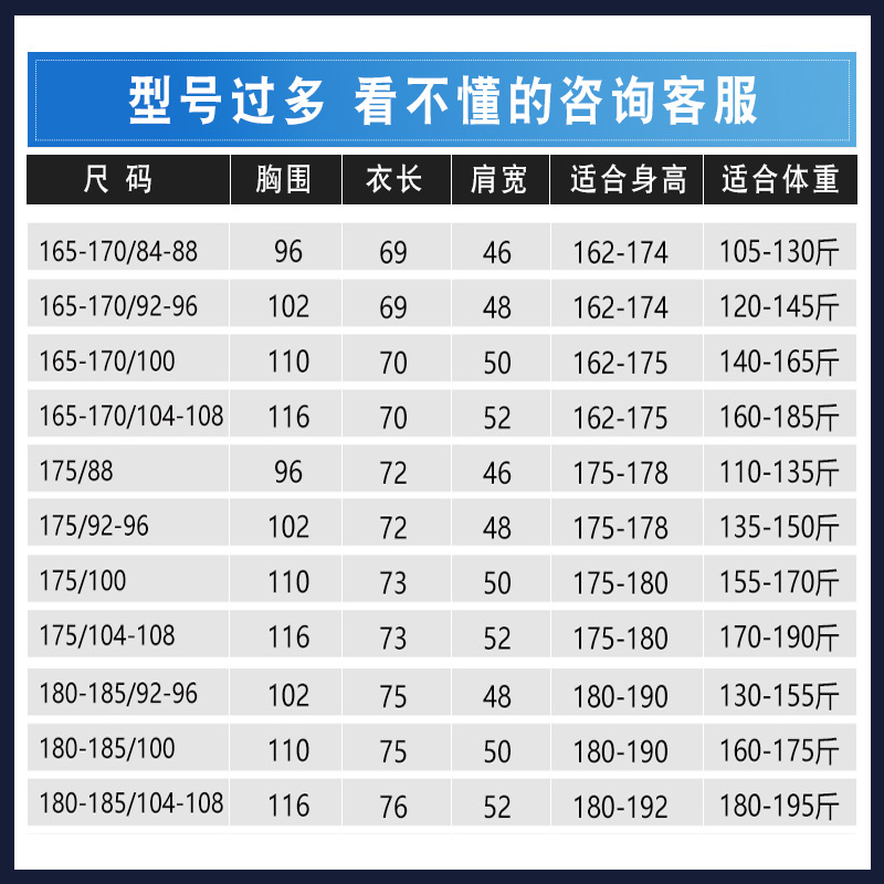 海魂衫男短袖体能训练服套装男女夏季速干透气体能短裤跑步t恤男 - 图2