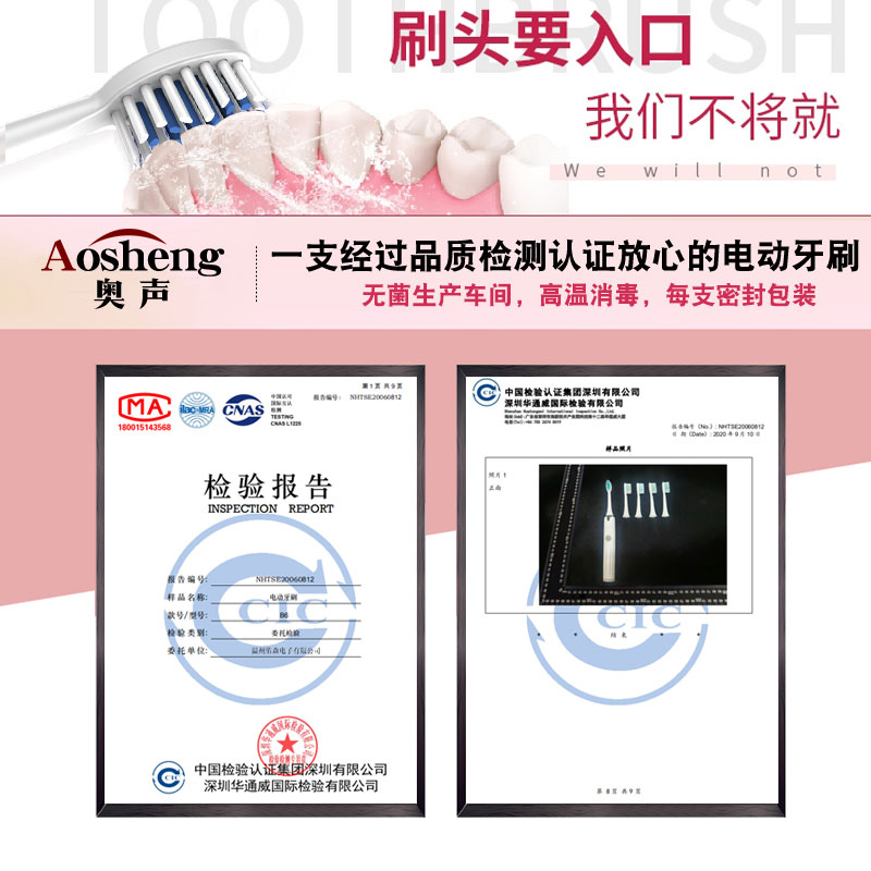天天特卖工厂店电动牙刷 情侣套装充电式美白声波全自动软毛男女学生党 防水牙刷3