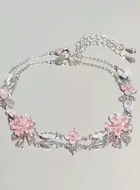 普通金属春日限定樱花蝴蝶结手链甜美轻奢清冷闺蜜女海洋星月锆石