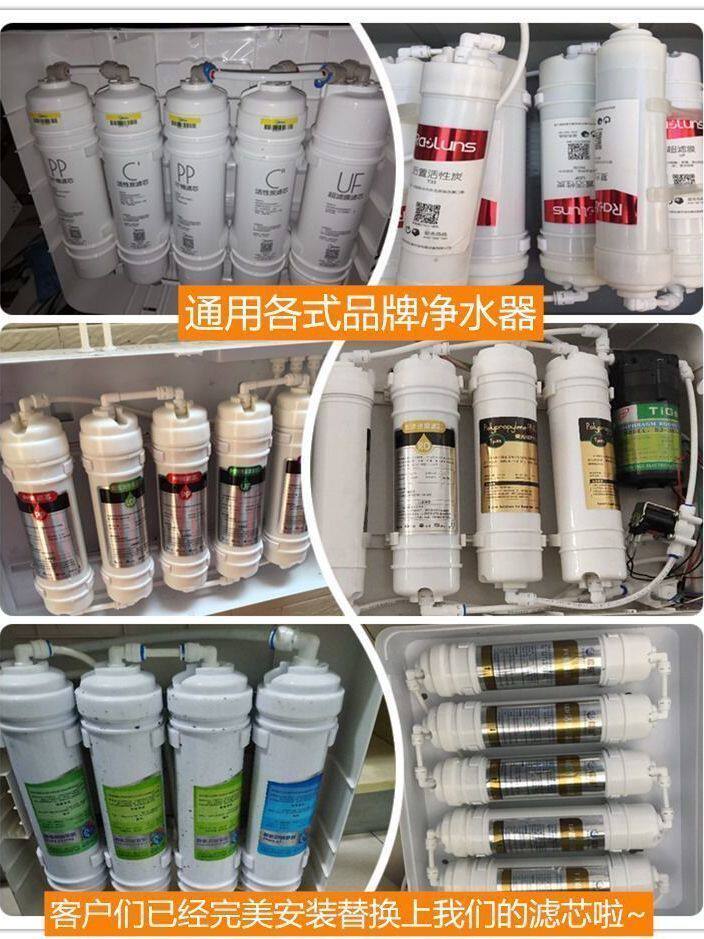 净水器滤芯五级套装10寸通用韩式快接一体家用过滤器活性炭芯前置