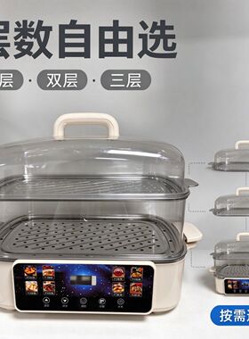 电蒸锅分体电锅65L电煮锅带蒸笼家用多功能电火锅蒸煮一体防干烧