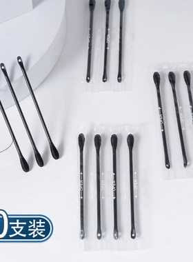 粉刺针刮黑头工具铲无菌毛孔鼻头挤去黑头勺一次性闭口针刮棒神器
