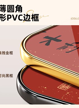 大吉大利入户玄关柜摆台画新年装饰画横幅字画沙发山水画打印超薄
