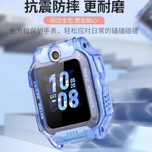 哪吒敖丙适用于小天才电话手表z10z9/z8/z7s/z6a表带透明防摔保护套Z9少年版z1sd3/q1a/d2配件可爱替换腕带 - 图1