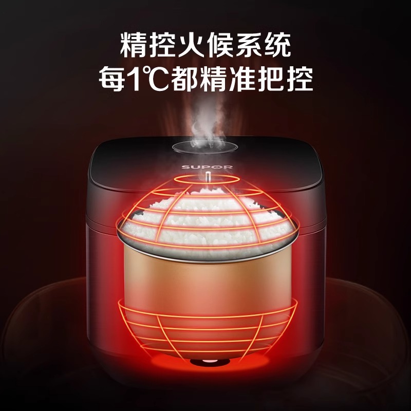 苏泊尔电饭煲家用4L升智能电饭锅多功能柴火官方旗舰店正品内胆 - 图1