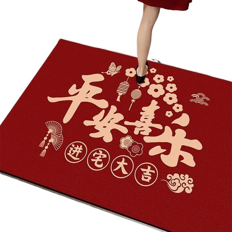 出入平安进门地垫喜庆防滑门垫入户门防摔红色地毯可裁剪吸水耐脏,淘宝优惠券,粉丝福利购,淘宝优惠卷
