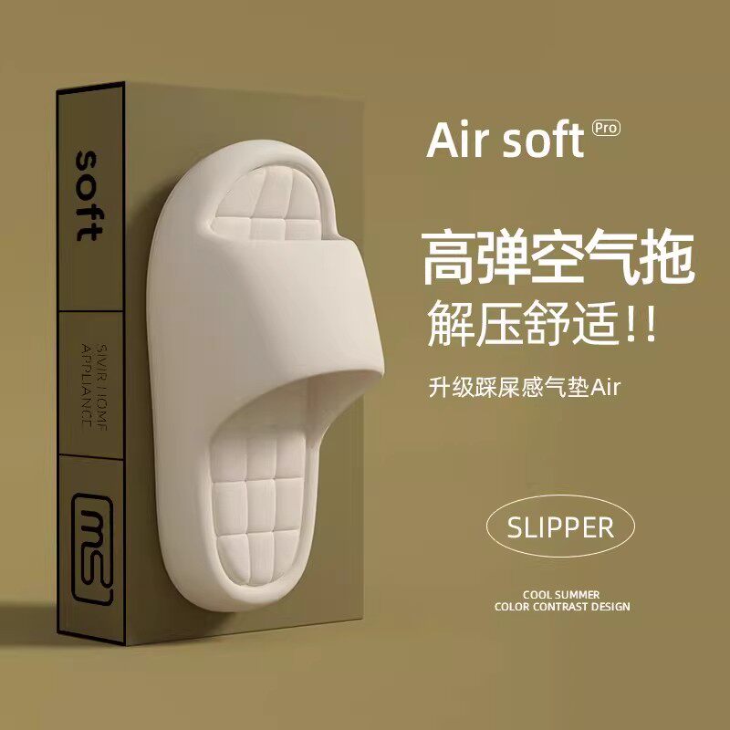 七色纺买一送一拖鞋女夏季新款家居室内浴室防滑防臭情侣凉拖鞋男