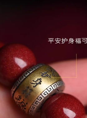 本命佛朱砂手串男士天然紫金砂本命年龙年手链护身符女款礼物菩萨