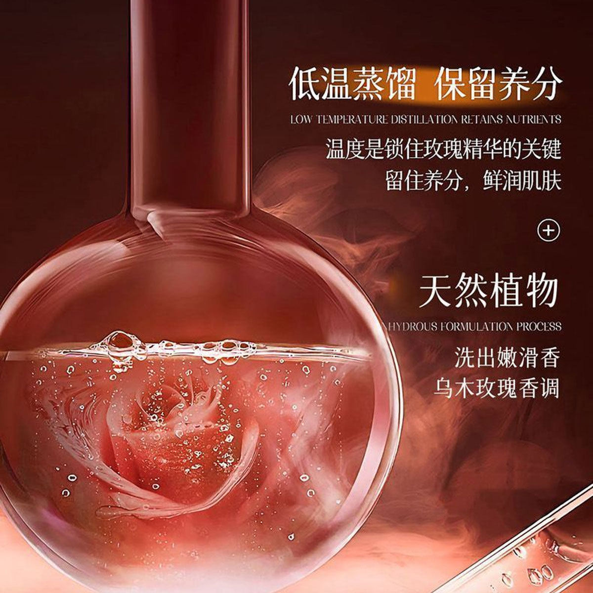 乌木玫瑰无水沐浴油400ml*2瓶沐浴露持久留香控油保湿滋润沐浴液,淘宝优惠券,粉丝福利购,淘宝优惠卷