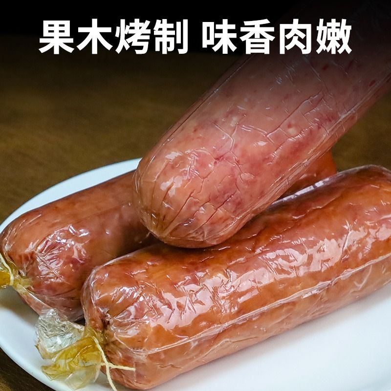 青岛老火腿350g火腿肠果木熏烤烟熏肠腱子肉手撕肠老式香肠即食 - 图2