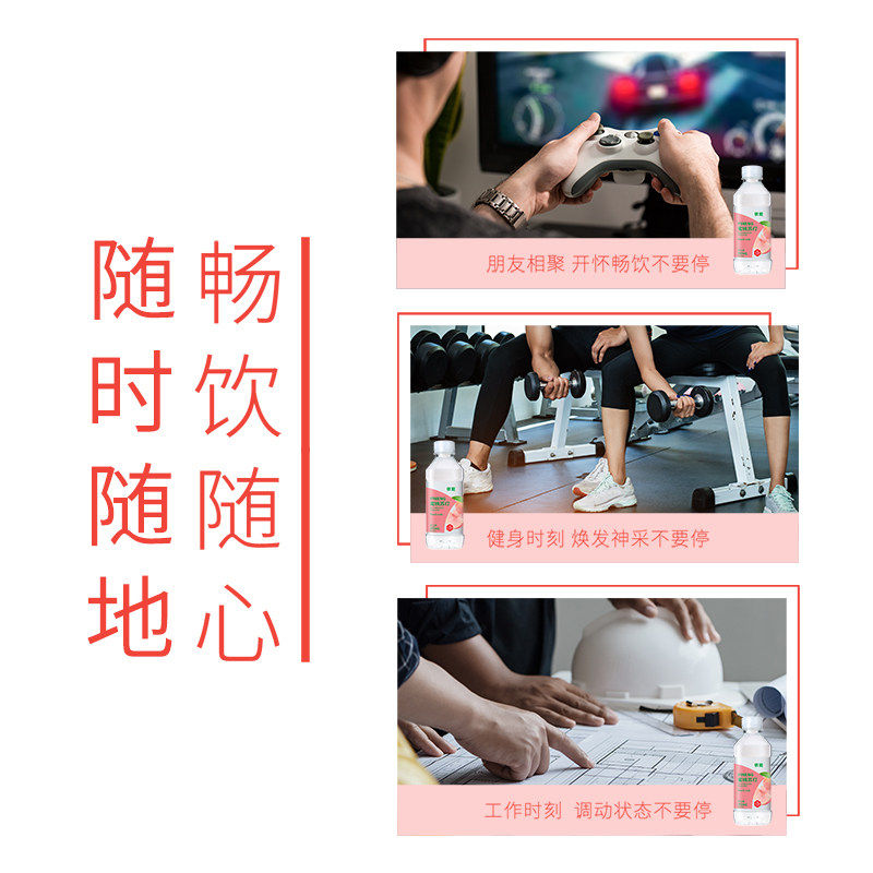 依能柠檬蜜桃味果味水无汽350ml*12瓶装果味苏打饮料饮品整箱包邮