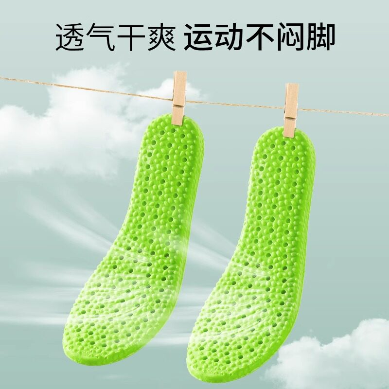 军训专用鞋垫踩屎感女超软防痛久站不累男士吸汗防臭透气减震运动