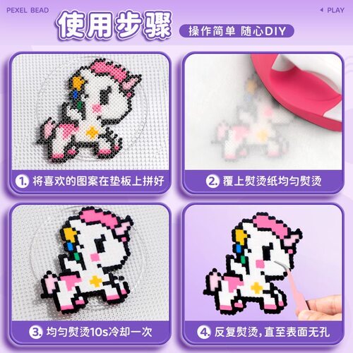 拼豆豆材料包手工diy全套配件融合豆COCO专用熨斗补充包套装工具 - 图2