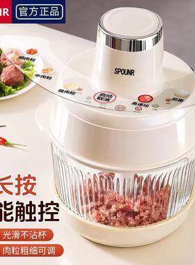 苏泊正品碎菜料理机电动绞肉机