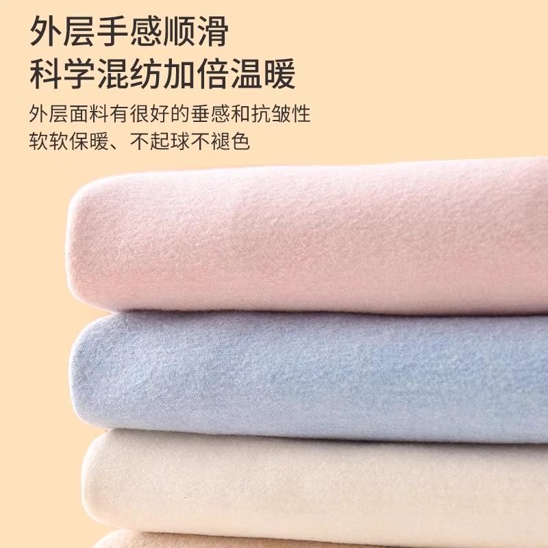 德绒儿童保暖内衣套装冬季男童女童宝宝加厚秋衣秋裤睡衣加绒新款,淘宝优惠券,粉丝福利购,淘宝优惠卷