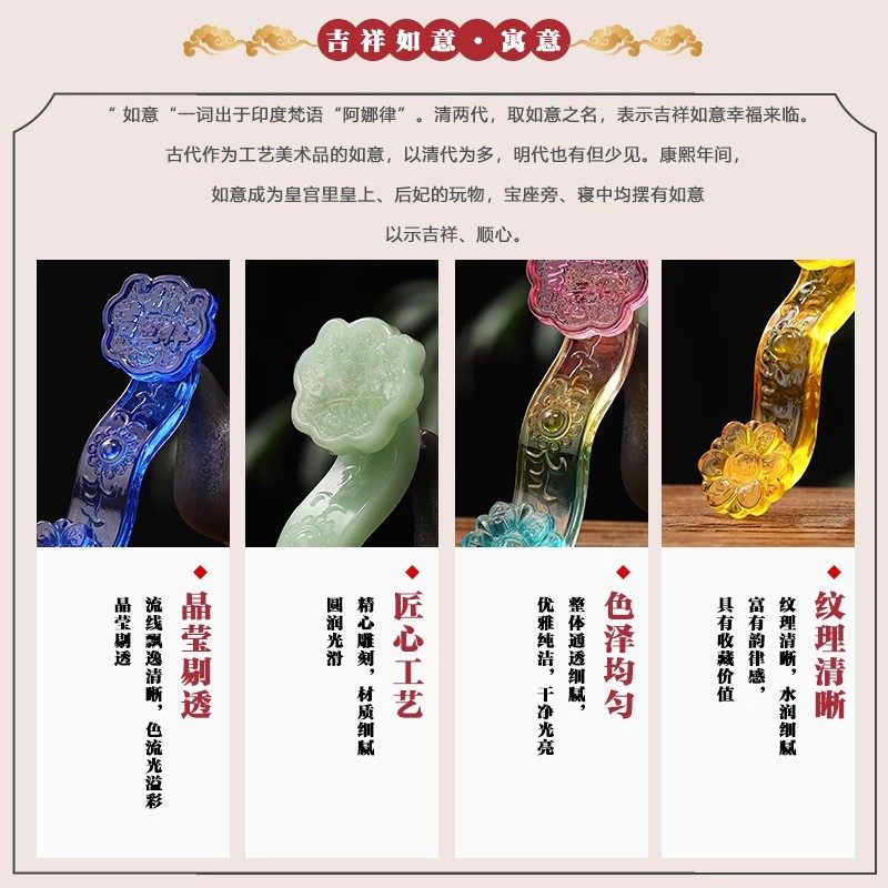 新品水晶玉如意摆件天然玉石水晶招财吉祥如意酒柜乔迁送礼工艺品,淘宝优惠券,粉丝福利购,淘宝优惠卷