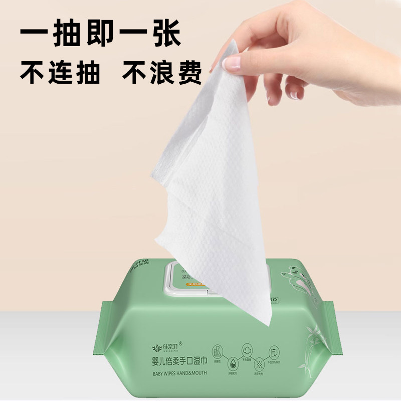 婴儿湿巾纸新生宝宝手口专用屁孕妇纯水湿纸巾酒精杀菌清洁通用