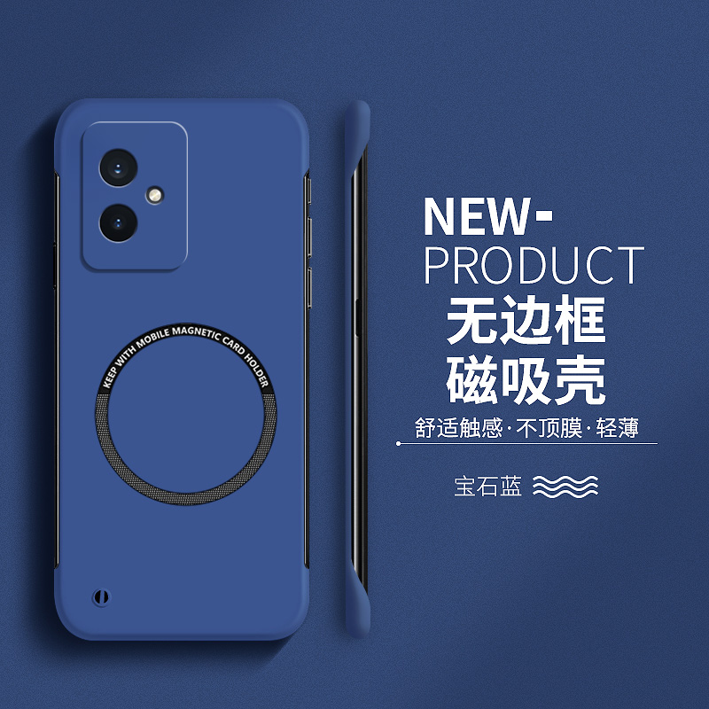 适用荣耀100手机壳honor90/80/70磁吸无边框60/50/30超薄保护套x40/x30/x20高级感v40硬壳honor防摔男女肤感 - 图2