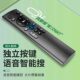 Универсальный пульт дистанционного управления, подходящий для китайской мобильной приставки