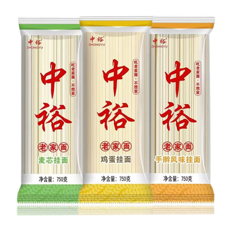 中裕750g麦芯手擀风味鸡蛋清水龙须挂面方便快捷早餐美食拌面煮面,淘宝优惠券,粉丝福利购,淘宝优惠卷
