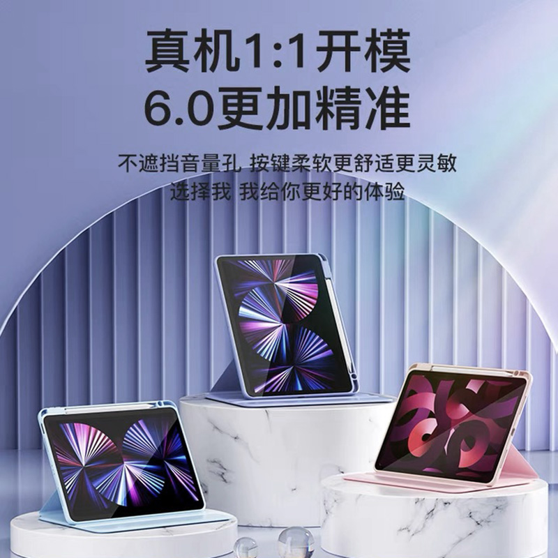 适用华为matpad11平板保护套v7pro保护壳m6荣耀平板V7防弯抗摔720旋转9带笔槽2023air11.5全包亚克力背板se - 图0