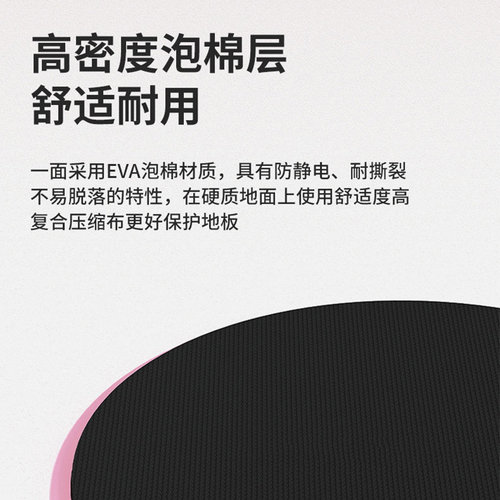 滑行盘瘦腿神器腿部肌肉训练大腿内侧健身运动垫普拉提滑板美腿垫