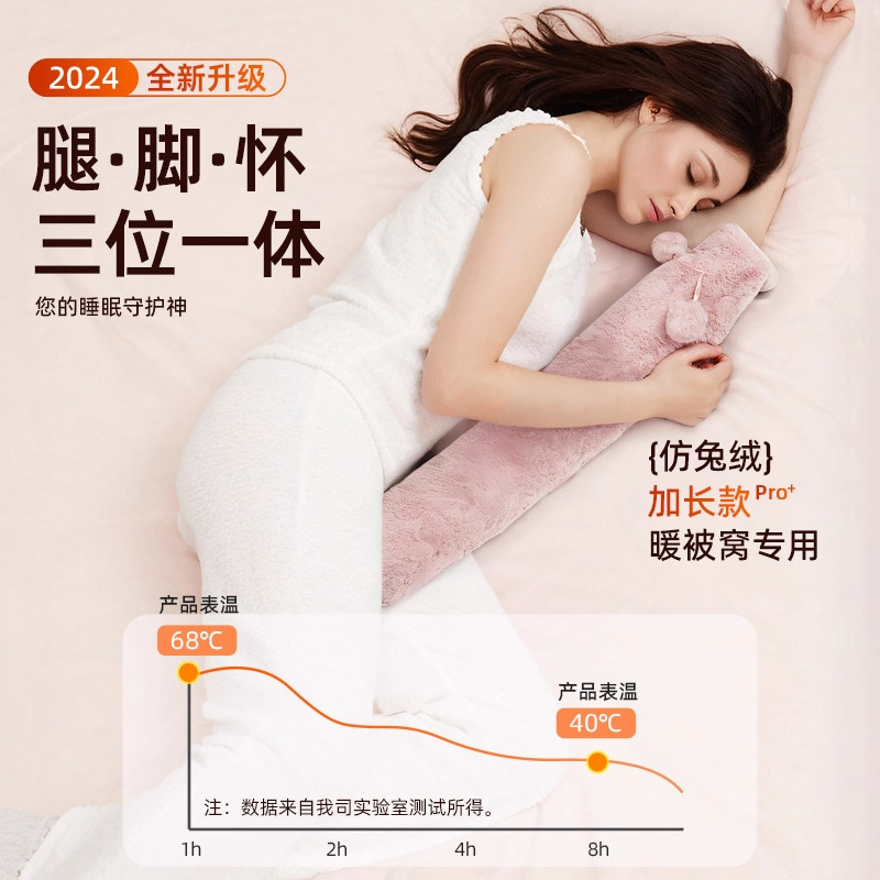 大号被窝热水袋加长暖水袋暖脚水捂子神器热敷防爆橡胶粉色可拆洗,淘宝优惠券,粉丝福利购,淘宝优惠卷