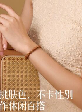 老桃木去霉运走夜路手链女护身念珠本命年男士文玩天然木质手串