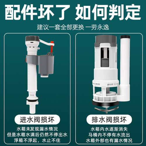 马桶配件进水阀排水阀通用水箱抽水上水冲水箱坐便密封加长防漏 - 图0