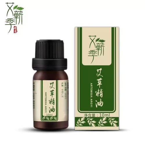 艾草精油正品推拿刮痧开背按摩拔罐艾灸油经络油艾叶舒缓全身纯正