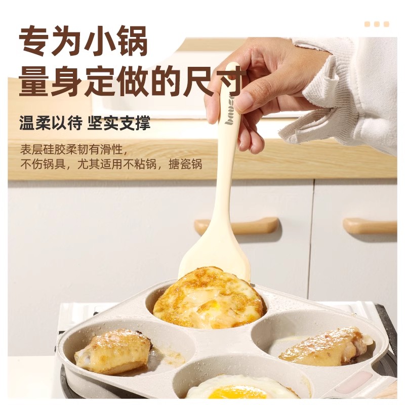 拜格迷你硅胶锅铲汤勺耐高温宝宝辅食家用食品级全套厨具儿童专用