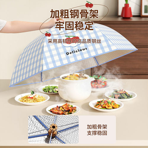 保温菜罩家用可折叠加厚保温餐桌盖菜罩剩饭菜遮尘神器冬季网罩子 - 图1
