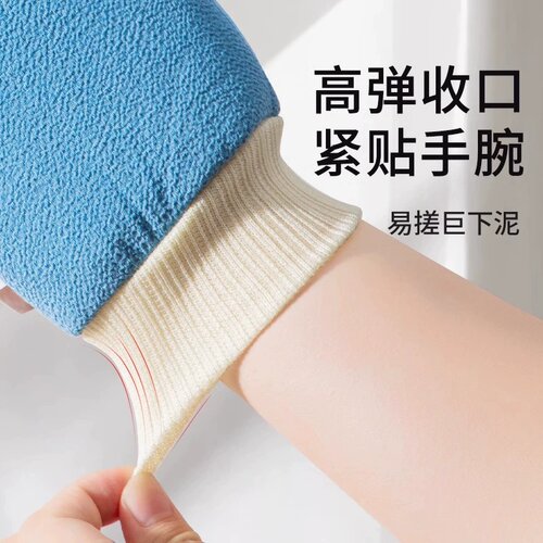 AB粗细双面搓澡巾强力搓泥搓澡神器搓澡手套不伤皮肤家用男女无痛 - 图3