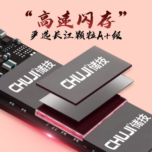 储技笔记本固态硬盘M2长江存储联想华硕专用电脑pcie3.0高速扩展-图1