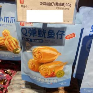良品铺子Q弹鱿鱼仔香辣味90g鱿鱼籽墨鱼仔熟食开袋即食休闲零食