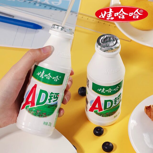 Wahaha AD calcium milk 220g*24 large bottle full box batch children's nutritional breakfast milk yogurt lactic acid bacteria drink