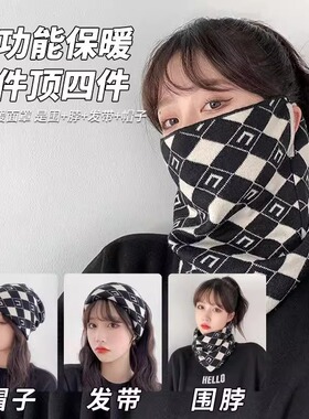 女士保暖围脖口罩|千人回购