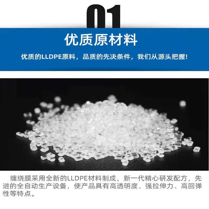 PE缠绕膜打包膜50cm宽拉伸膜工业保鲜膜托盘包装膜大卷塑料保护,淘宝优惠券,粉丝福利购,淘宝优惠卷