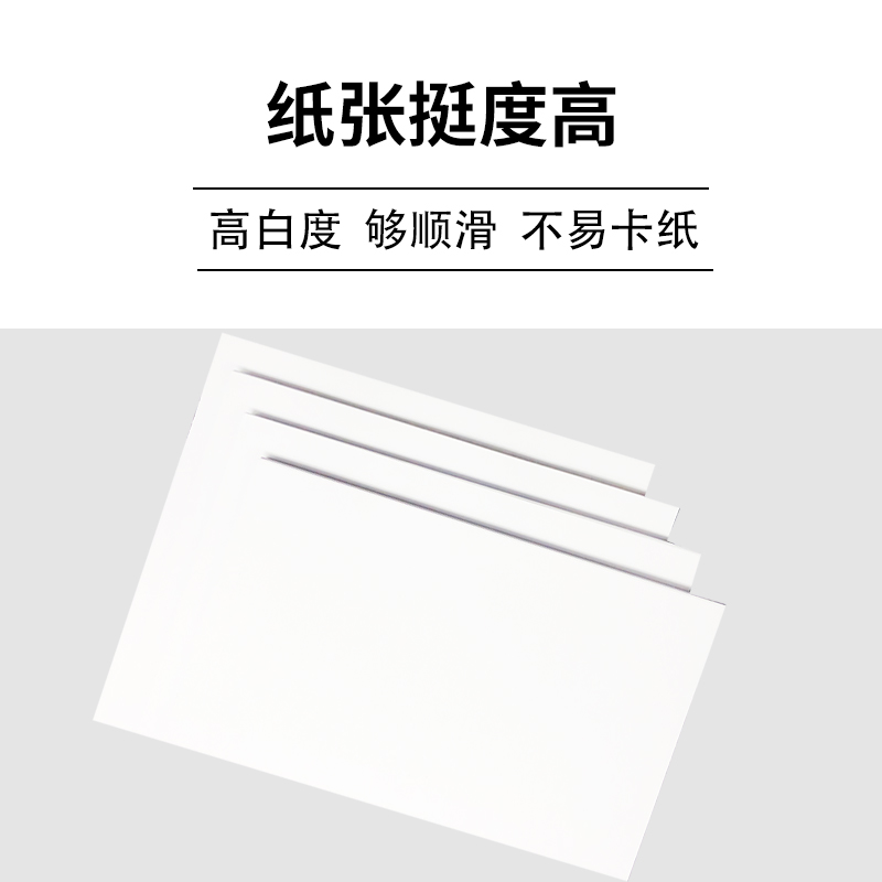 a4打印纸a4纸500张一包70g白纸学生用草稿纸绘画纸  加厚80克复印纸打印机专用双面打印资料整箱批发办公用纸 - 图0