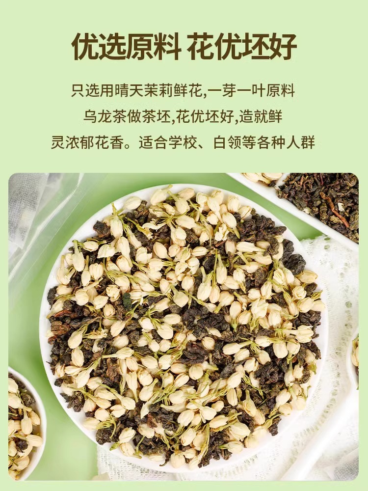 黑乌龙茶茶包三某替浓香乌龙桂花茉莉正品官方旗舰店蜜桃小包装 - 图2