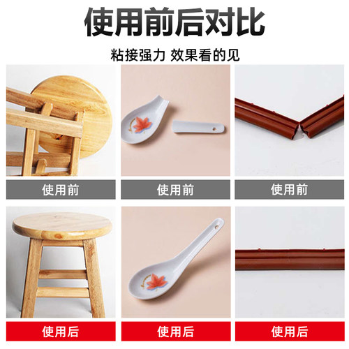 502强力胶水正品万能胶小支520胶水粘鞋防水专用胶补鞋快干木工木头塑料高粘度超强力速干模型透明3秒胶水 - 图1