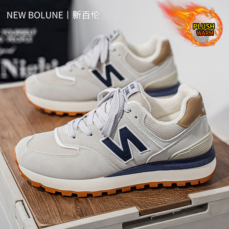 NEW BOLUNE/新百伦男女鞋秋季厚底加绒休闲运动鞋潮流百搭阿甘鞋